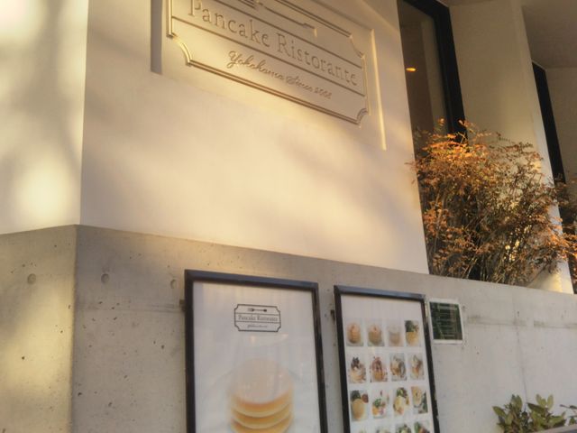『Pancake Ristorante (パンケーキ リストランテ)』。_Pancake Ristorante (パンケーキ リストランテ)