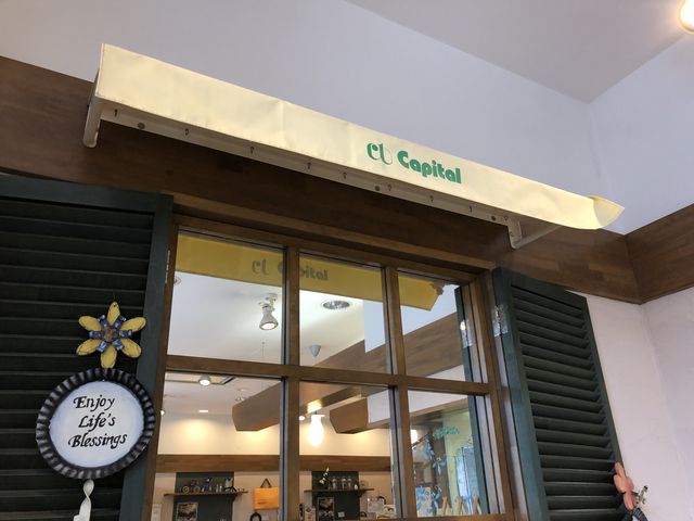ベーカリーカフェ ハイティ・キャパトル シルキア奈良店_ベーカリーカフェ ハイティ・キャパトル シルキア奈良店