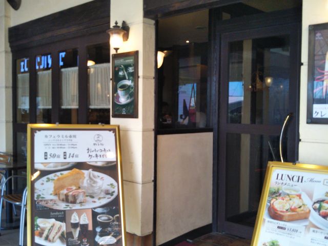 『オーセンティック カフェラミル・市川ニッケコルトンプラザ店(CAFE LA MILLE)』。_オーセンティック カフェラミル・市川ニッケコルトンプラザ店(CAFE LA MILLE)