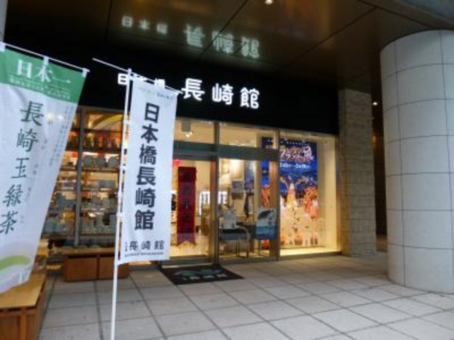 充実したアンテナショップです_日本橋長崎館