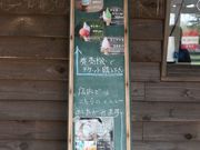 たかちゃんさんのアイス工房田村ファーム Cloverの投稿写真1