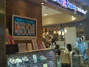 usaさんのサーティワンアイスクリーム流山おおたかの森ショッピングセンター店(31 Baskin-Robbins)の投稿写真1