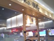 usaさんの楽膳流山おおたかの森S・C店の投稿写真1