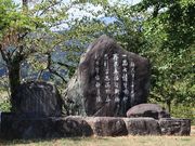 Yanwenliさんの大洲城山公園の投稿写真2
