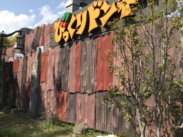 写真_びっくりドンキー 南吉成店