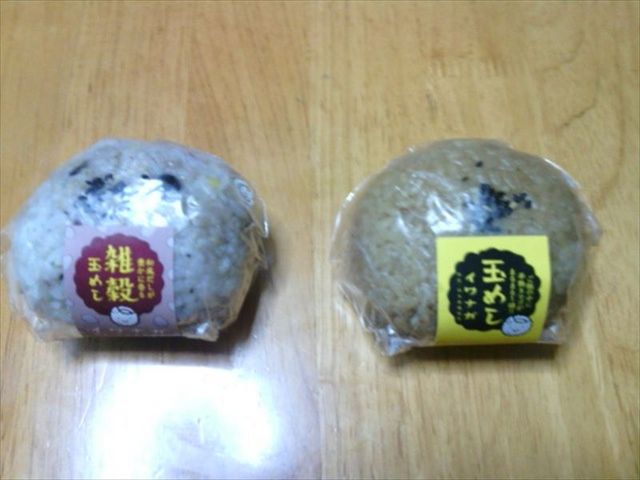 「玉めし」と「雑穀玉めし」_あげもん イワナガ 道の駅みやま店