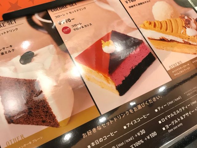 写真_タリーズコーヒー ペリエ千葉ストリート2