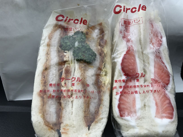 イチゴサンドとカツサンド_サークル