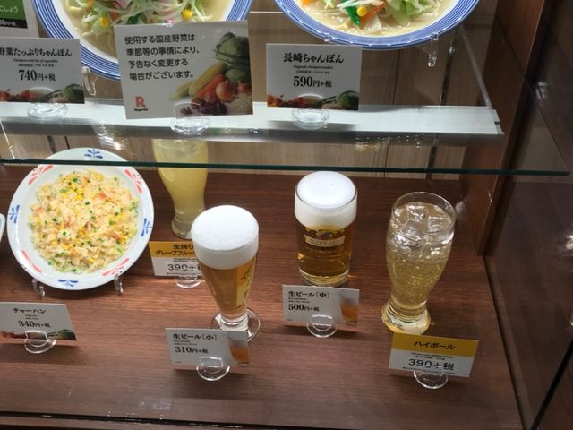 写真_リンガーハット イオン下妻店