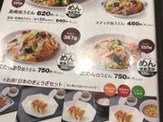 ミルク丸さんのリンガーハット 栃木小山店の投稿写真1