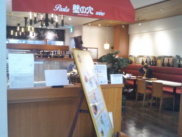 Happyさんの壁の穴 ヨドバシ池袋店の投稿写真1