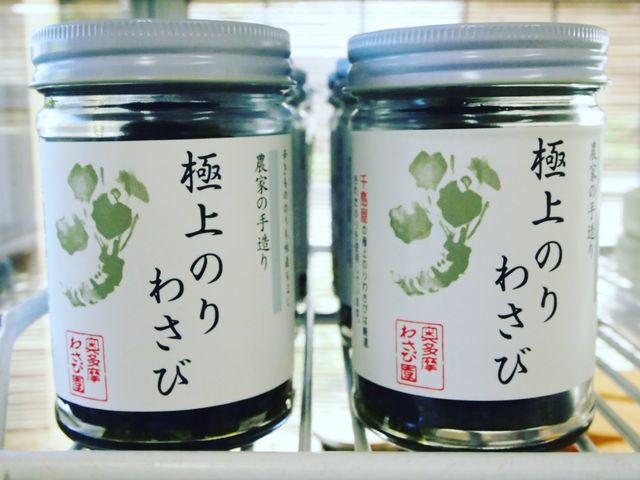 奥多摩のワサビ関連の商品_おみやげ屋 伊藤薗(いとうえん)