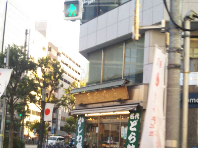 三原堂本店_三原堂本店