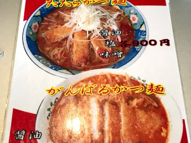 メニュー1_伊勢家大昌園