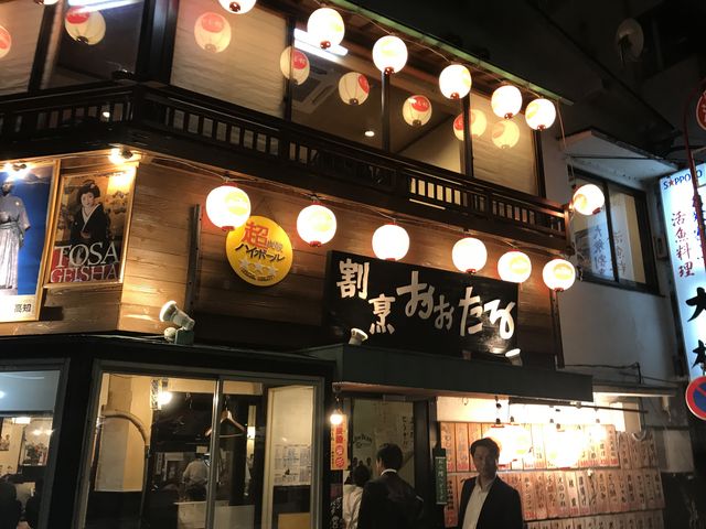 外観_大樽