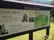 あきよしさんの鮫ケ尾城跡(斐太歴史の里)の投稿写真1