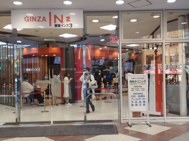 マック_マクドナルド銀座インズ店
