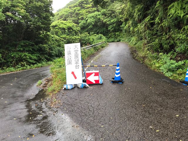 この先には絶景が待ってる〜〜_大堂山展望台