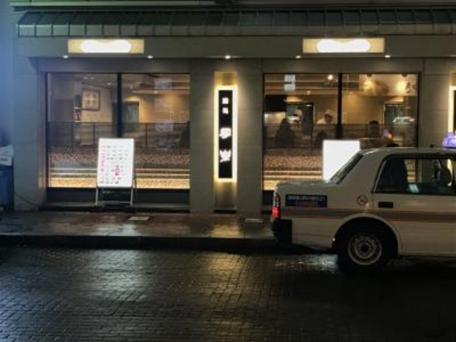 すすきのの中_寿司 写楽 札幌第一店