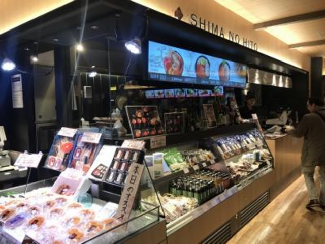 お土産も充実_島の人 新千歳空港店