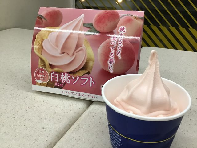 商品_ミニストップ 前橋小相木店