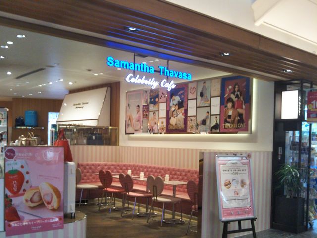 『サマンサタバサ・アニバーサリー・東京スカイツリータウン・ソラマチ店』。_サマンサタバサ・アニバーサリー・東京スカイツリータウン・ソラマチ店