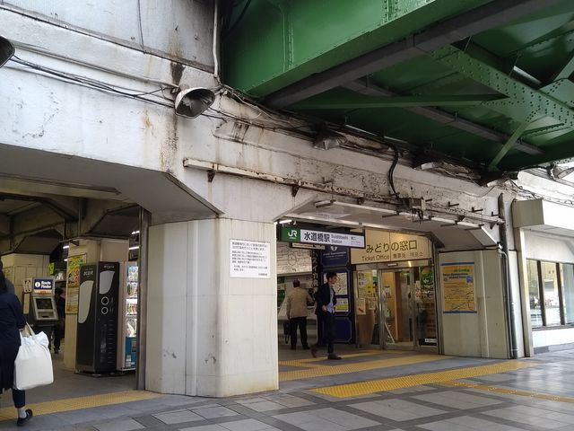 東口_JR水道橋駅