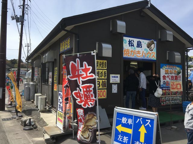 焼き牡蠣ハウス_焼がきハウス