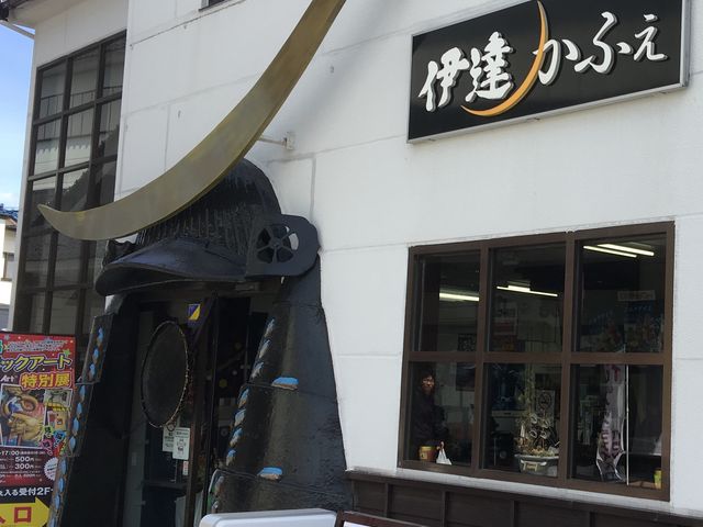 伊達カフェ。入口が兜になってて可愛いです_伊達かふぇ
