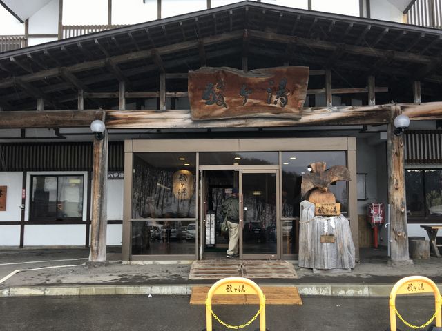 酸ヶ湯温泉で入浴_八甲田・十和田ゴールドライン