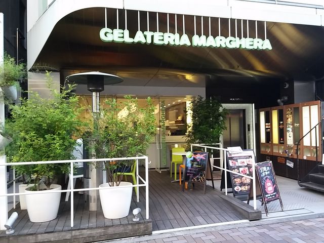 マルゲラ_ジェラテリア マルゲラ 麻布十番店