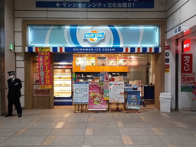 池袋サンシャインシティ店_ブルーシールアイスクリーム 池袋サンシャインシティ店