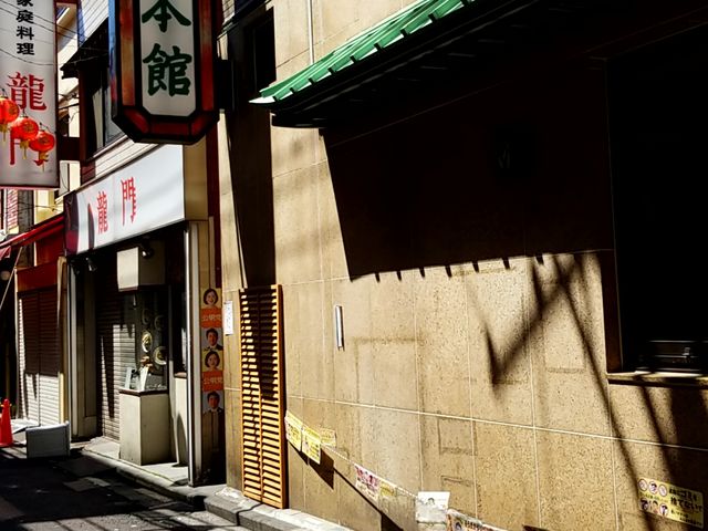 お店看板_中華菜館 同發 本館