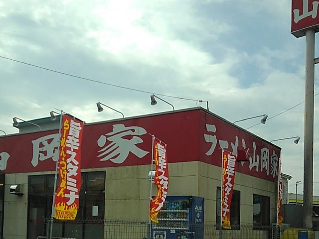 宇都宮市鶴田。_山岡家 宇都宮鶴田店