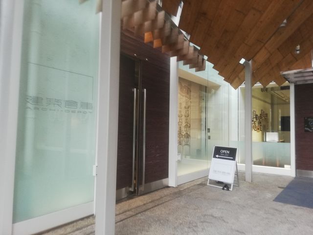 入り口_WHAT MUSEUM