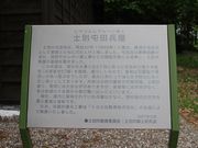 たかちゃんさんの屯田兵屋の投稿写真2