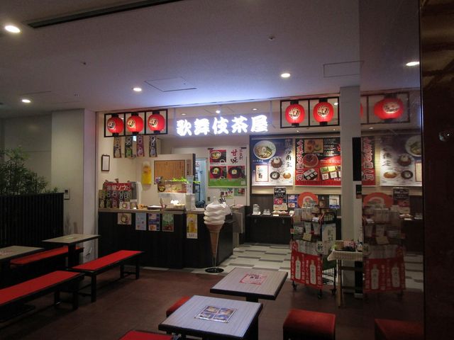 茶屋風の店内_歌舞伎茶屋