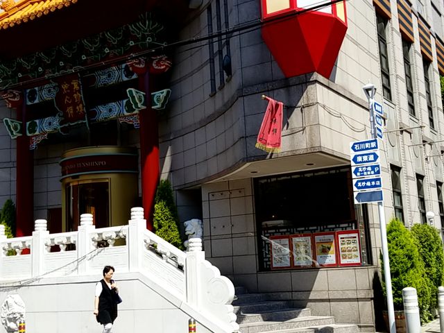 立派なお店です_萬珍樓點心舗