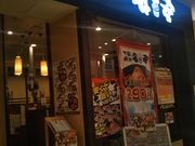 usaさんの安安 アリオ蘇我店の投稿写真1