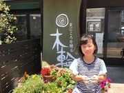 さっちゃんさんの木輪の投稿写真1