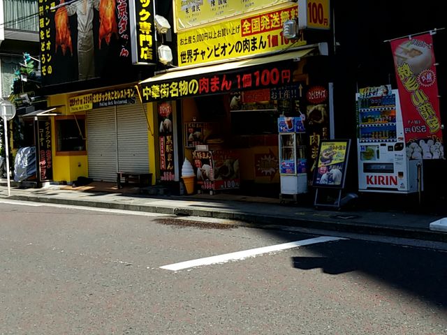 目立つお店です_世界チャンピオンの中華レストラン 皇朝