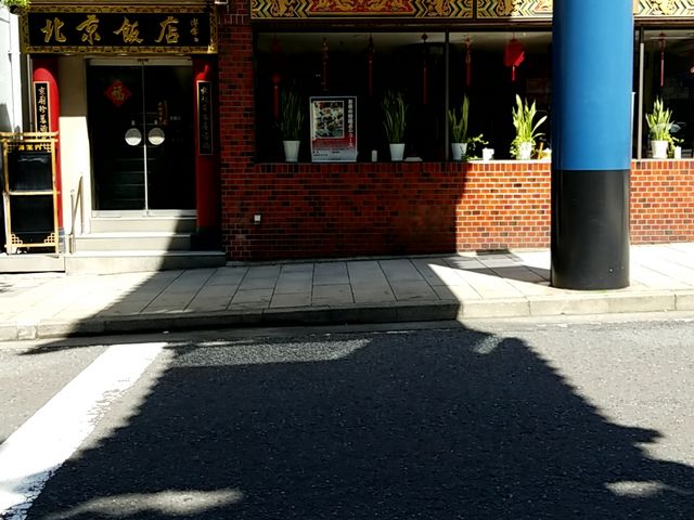 立派な外観_北京飯店 本館