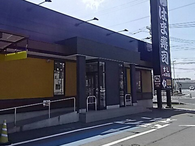 外観_はま寿司 小山喜沢店