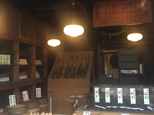 店内です。_大和屋本店(江戸東京たてもの園)