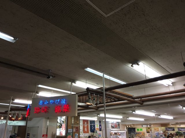 ヒロシさんの北陸エアターミナルビル売店の投稿写真1