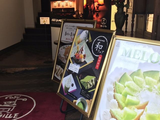 カフェラミル_カフェ・ラ・ミル 横浜元町店