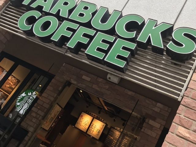 スタバ_スターバックス・コーヒー 横浜元町店
