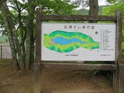 キヨさんの広瀬湖の投稿写真3