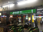Kuda12さんのJR恵比寿駅の投稿写真1