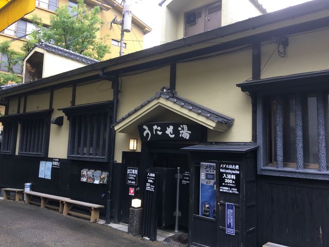 poporonさんの筋湯温泉のうたせ湯の投稿写真4